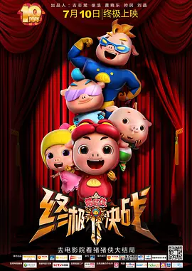 五月天婷婷在线观看高清
